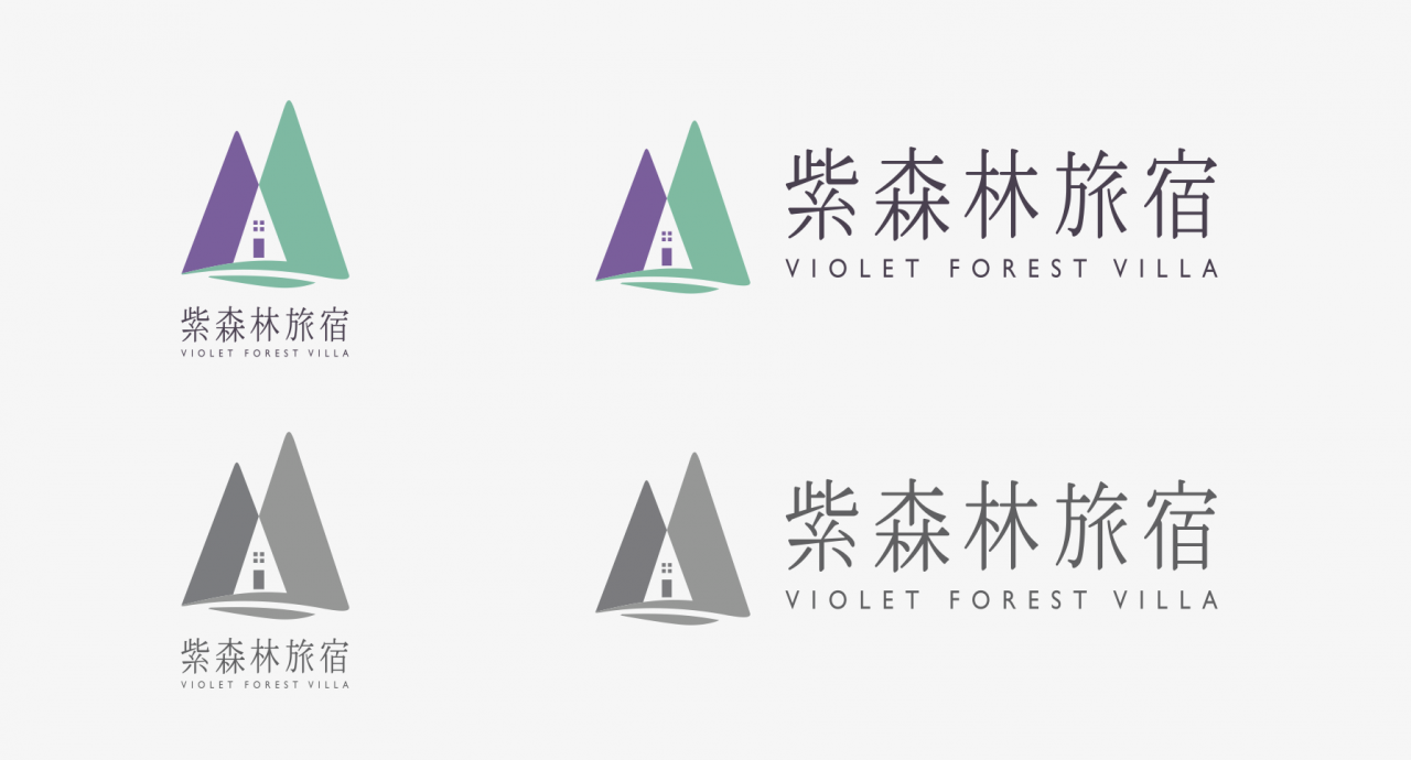 Violet Forest Villa